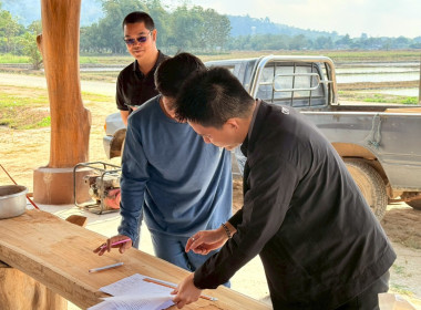 เข้าตรวจการสหกรณ์ตามแผนปฏิบัติงานประจำปีงบประมาณ พ.ศ. 2569 พารามิเตอร์รูปภาพ 12